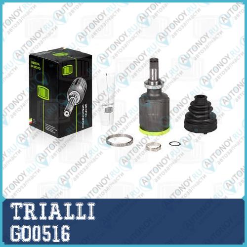 Шрус внутр. прав. Chevrolet Cruze (09-) 1.8i AT (GO 0516)