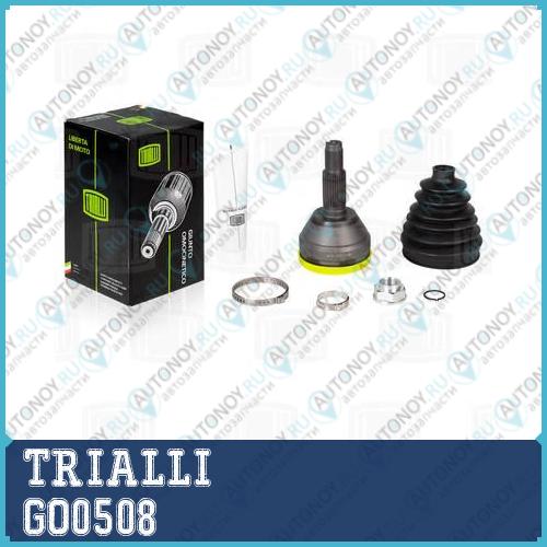 Шрус наруж. Chevrolet Epica (06-) 2.0i MT (GO 0508)