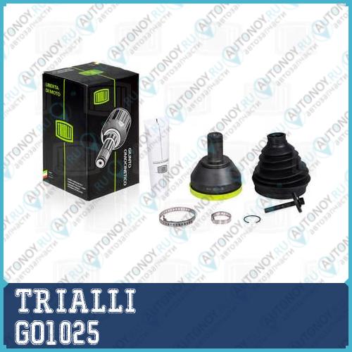 Шрус наруж. Ford Mondeo (07-) 2.5i (GO 1025)