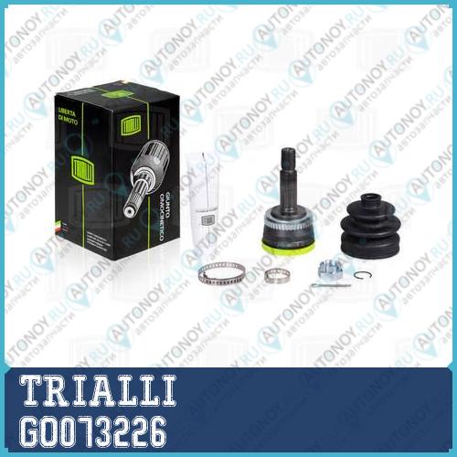Шрус наруж. Hyundai Accent (99-) 1.5i ABS (GO 073226)