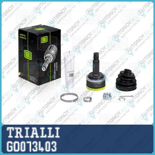Шрус наруж. Hyundai i30 FD (08-) 1.4i/1.6i MT (GO 073403)