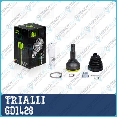 Шрус наруж. Nissan Qashqai (06-) 1.6i 2WD (GO 1428)