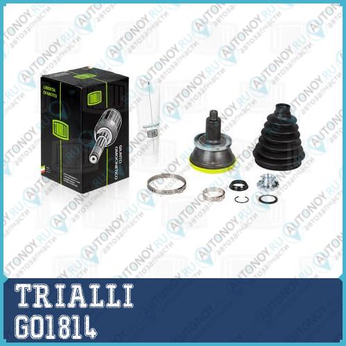 Шрус наруж. Skoda Fabia II (06-) 1.2i/1.4i (GO 1814)