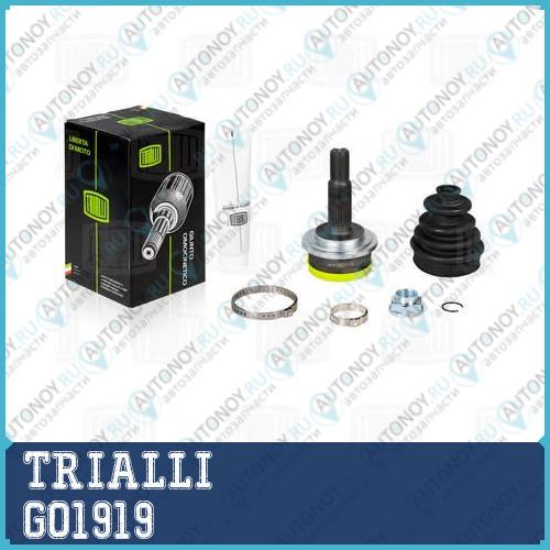 Шрус наруж. Toyota Yaris (05-) 1.0i/1.3i (GO 1919)