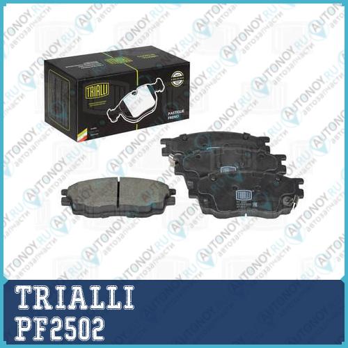 Колодки торм. диск. перед. для ам Mazda 6 (02-) 1.8i (PF 2502)