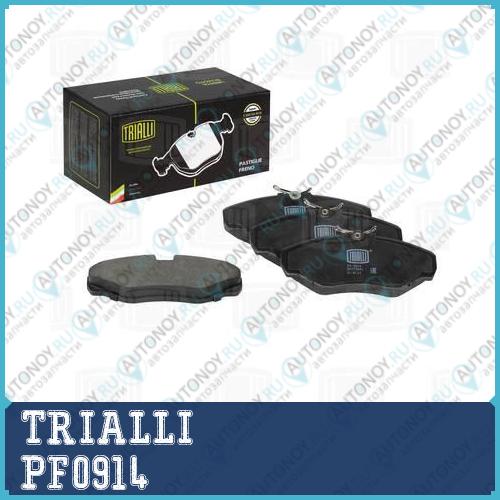 Колодки торм. диск. перед. для ам Renault Trafic (01-) (PF 0914)