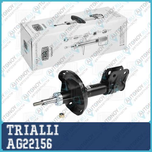 Амортизатор (стойка) перед. лев. газ. для ам Subaru Impreza (03-) (AG 22156)
