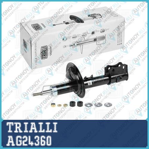 Амортизатор перед. прав. газ. ам Suzuki Swift (05-) AG24360