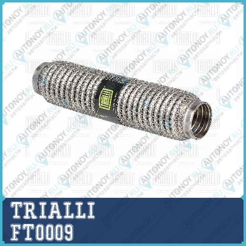 Виброкомпенсатор вых. трубы (Гофра) 45x280 Hydra,Wire Mesh (FT 0009)
