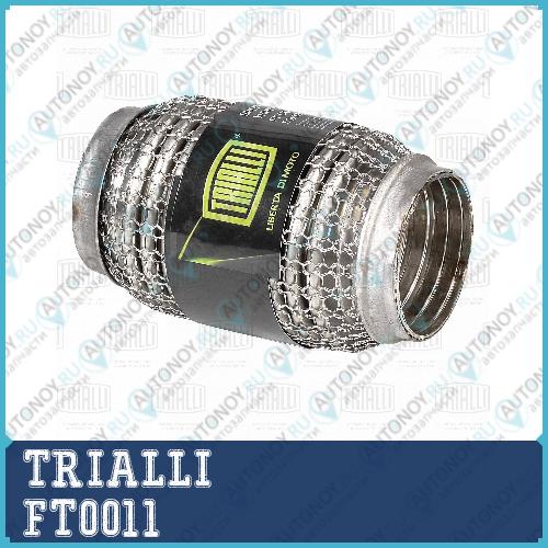 Виброкомпенсатор вых. трубы (Гофра) 50x120 Hydra,Wire Mesh (FT 0011)