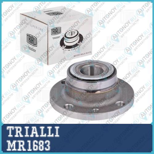 Ступица задн. в сборе с подшип. для ам Fiat Albea (96-) без ABS (MR 1683)