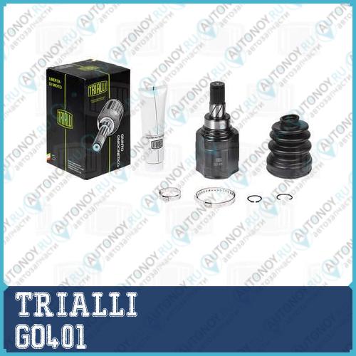Шрус внутр. лев. для ам Lifan Solano (08-) 1.6i (GO 401)