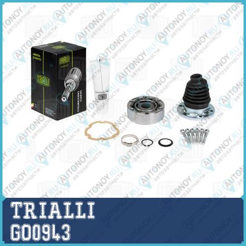 Шрус внутр. прав. для ам Chery Amulet (A15) I (03-) (GO 0943)