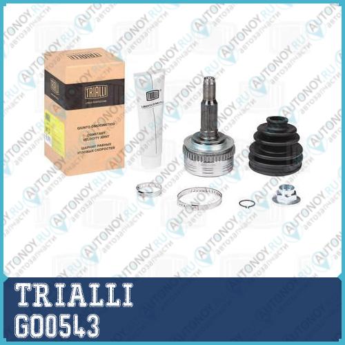 Шрус наруж. для ам Chevrolet Lacetti (04-) ABS Linea Perfezione (GO 0543)