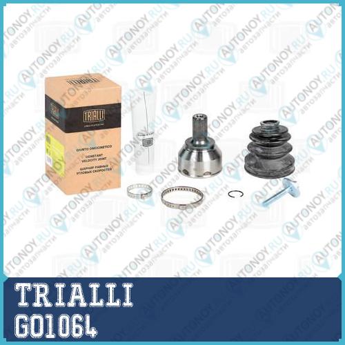 Шрус наруж. для ам Ford Focus II (05-) (24 шлц.) Linea Perfezione (GO 1064)