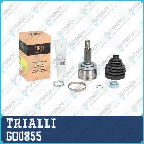 Шрус наруж. для ам Hyundai Solaris (10-)Kia Rio (11-) ABS Linea Perfezione (GO 0855)