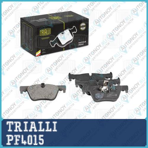 Колодки тормозные диск. зад. BMW 1 (F20) (11-)  3 (F30) (11-) (PF 4015)