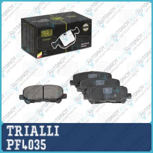 Колодки тормозные диск. зад. Honda Pilot (08-) (PF 4035)