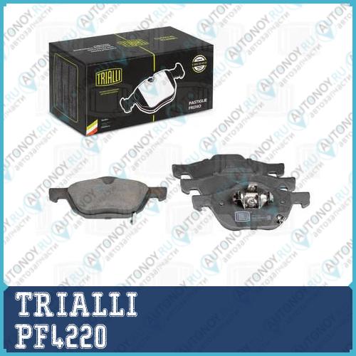 Колодки тормозные диск. перед. Honda Accord VIII (03-) (PF 4220)
