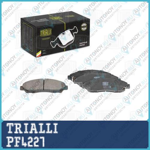 Колодки тормозные диск. перед. Honda Pilot (08-)  Acura MDX (14-) (PF 4227)