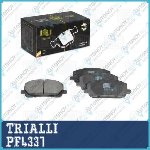 Колодки тормозные диск. перед. Lexus RX (00-)  Toyota Highlander (01-) (PF 4337)