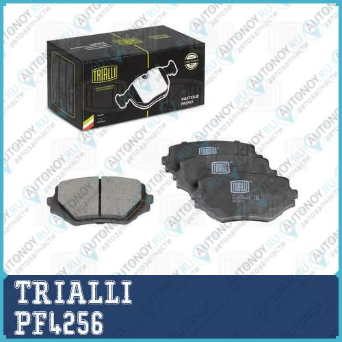 Колодки тормозные диск. перед. Suzuki Grand Vitara (98-) (PF 4256)