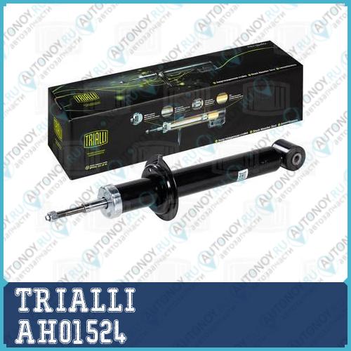 Амортизатор задний масл. Лада Granta (10-) усил. (AH 01524)