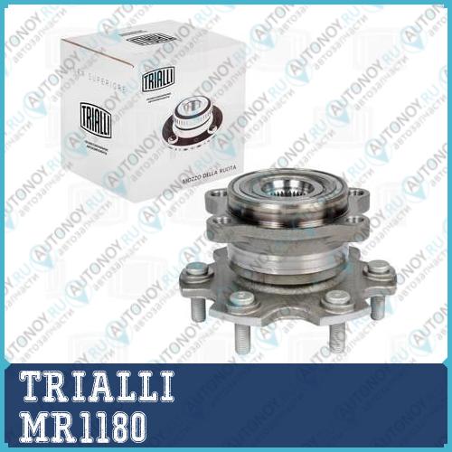 Ступица задн. в сборе с подшипником Mitsubishi Pajero (06-) (MR 1180)