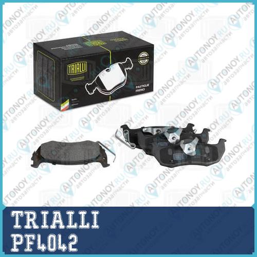 Колодки торм. диск. зад. для а/м Jeep Grand Cherokee III (05-)/Commander (05-) (PF 4042)