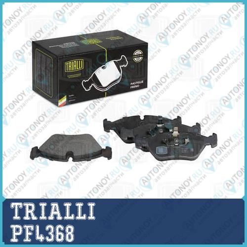 Колодки торм. диск. перед. для а/м Volvo S70 (96-)/C70 (97-)/V70 (96-)/850 (91-) (PF 4368)