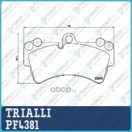Колодки торм. для а м Audi Q7 (06-) диск. перед. (PF 4381)