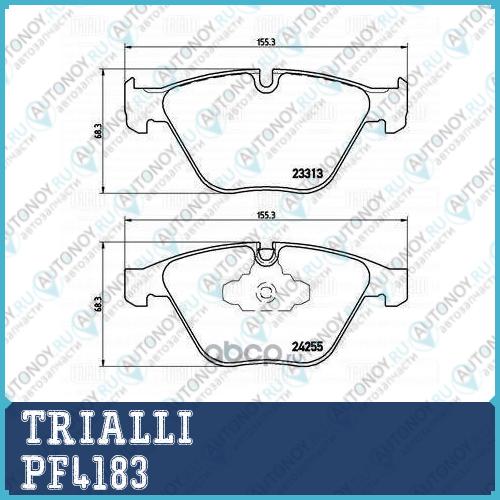 Колодки торм. для а м BMW 3 (E90 91 92 93) (04-) X1 (E84) (09-) диск. перед. (PF 4183)