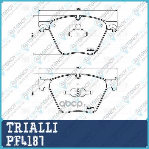 Колодки торм. для а м BMW 5 GT (F07) (08-) 7 (F01-04) (10-) диск. перед. (PF 4187)
