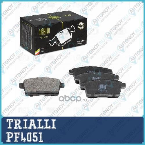 Колодки торм. для а м Mazda CX-7 (09-) CX-9 (07-) диск. зад. (PF 4051)