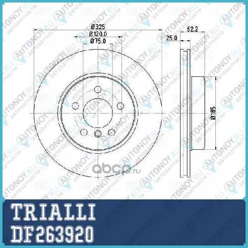 Диск торм. для а м BMW X3 (E83) (04-) перед. d=325 (DF 263920)