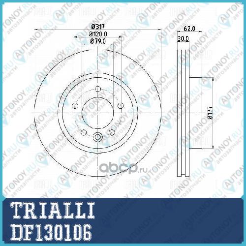 Диск торм. для а м Land Rover Discovery (04-) перед. d=317 (DF 130106)