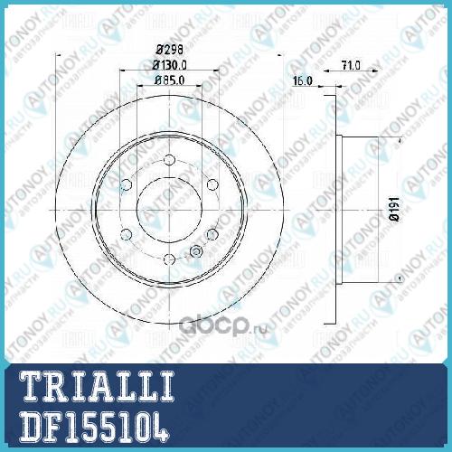 Диск торм. для а м Mercedes Sprinter (06-) VW Crafter (06-) зад. d=298 (DF 155104)