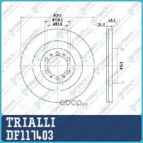 Диск торм. для а м Mitsubishi Pajero Sport (98-) L200 (01-) 2.5TD перед. d=314 (DF 117403)