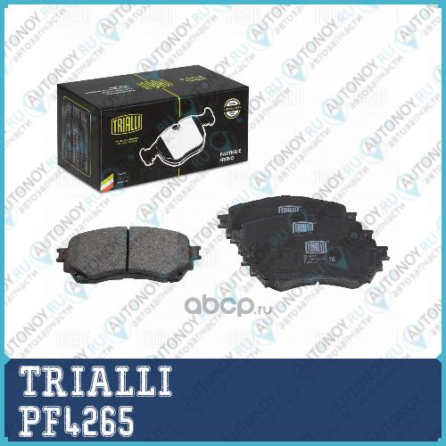 Колодки торм. для а/м Mazda 6 (12-) диск. перед. (PF 4265)