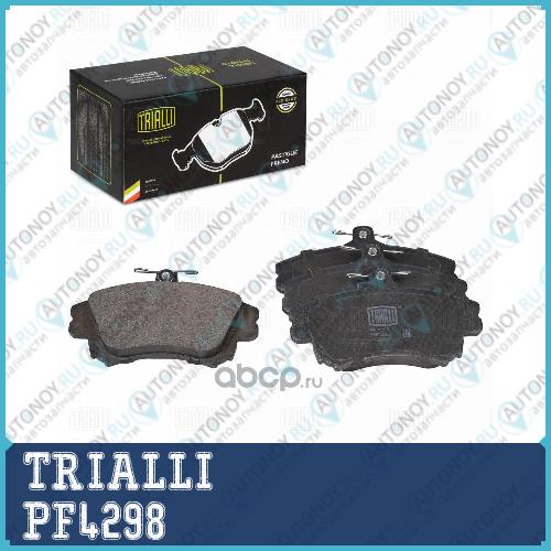 Колодки торм. для а/м Volvo S40 95-/V40 95- диск. перед. 130x80 PF4298