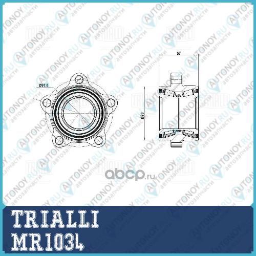Ступица для а/м Ford Transit 06- перед. с подшип. MR1034