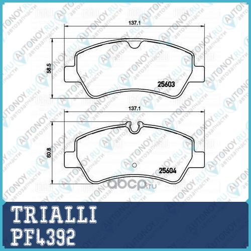Колодки торм. для а/м ForDTransiT(12-)диск. зад. (в компл. с датчиком) PF4392