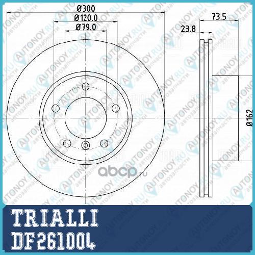 Диск торм. для а/м BMW 3 (E90)05-)/ 1 (E81)04-) перед. d=300 DF261004