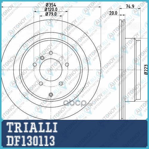 Диск торм. для а/м Land Rover Range Rover III (02-) 3.6d/4.2i/4.4i/5.0i зад. d=354 DF130113