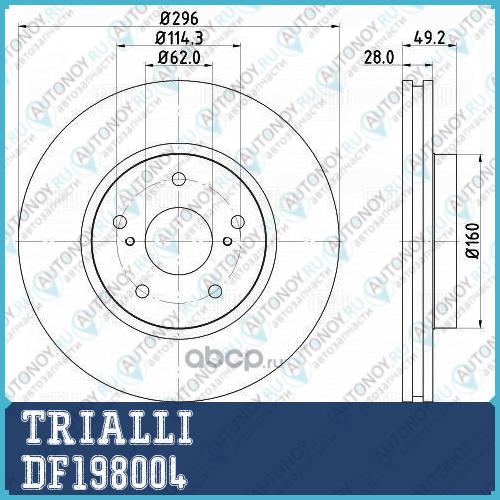 Диск торм. для а/м Lexus IS (05-)/IS (13-) перед. d=296 DF198004