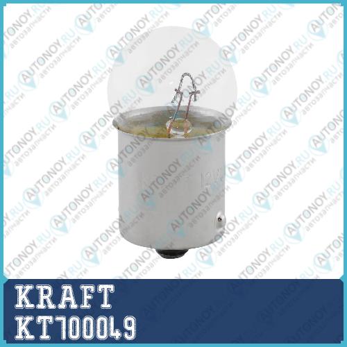 Лампа накаливания R5W (A 24V 5W) 24v5w (BA15s) KT700049
