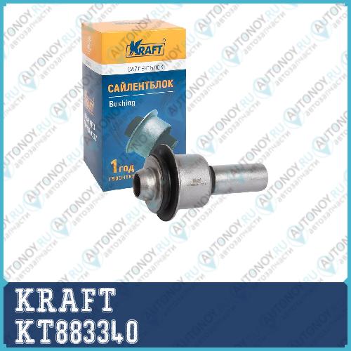 Сайлентблок подрамника задний Nissan Qashqai (07-13) X-Trail (07-15) OBERKRAFT KT883340