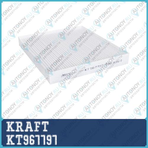 Фильтр салонный Hyundai Solaris (17-) Creta (16-)  Kia Rio IV KT 967797 KT967797