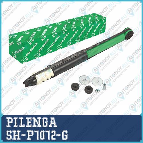 Амортизатор газовый задний LARGUS Logan SH-P 7072 - G