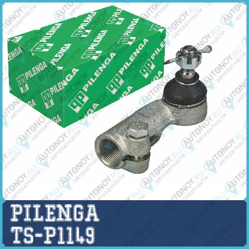 Наконечник рулевой ВАЗ 2110-2112 1117-1119 2170 2190 левый TS-P1149